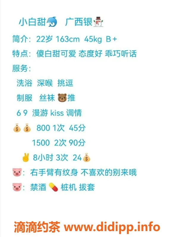 深圳楼凤-宝安小白甜，身高163cm，800元起服务！