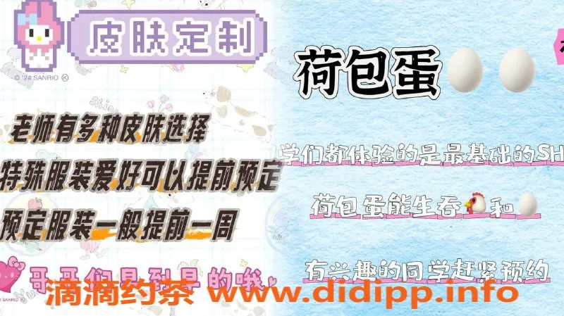 成都楼凤-青羊区香奈儿CC，服务车6p，任你选择