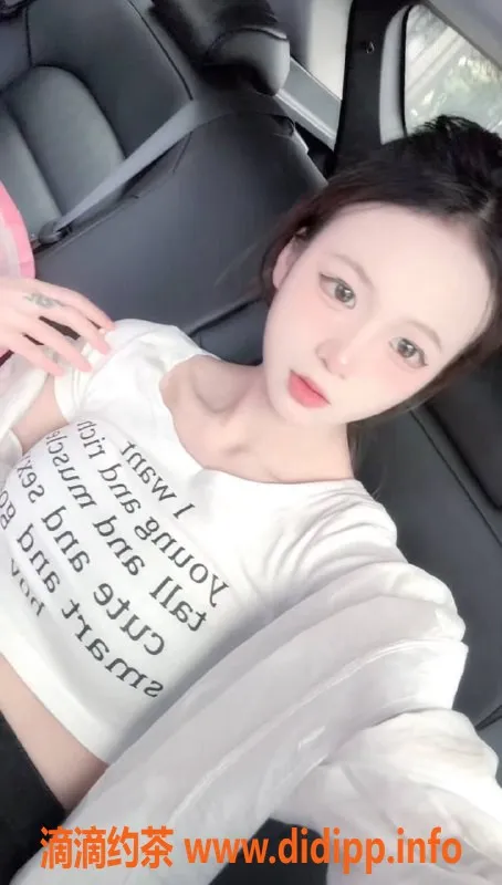 东莞楼凤-万江苹果（白虎）服务细致，价位合理