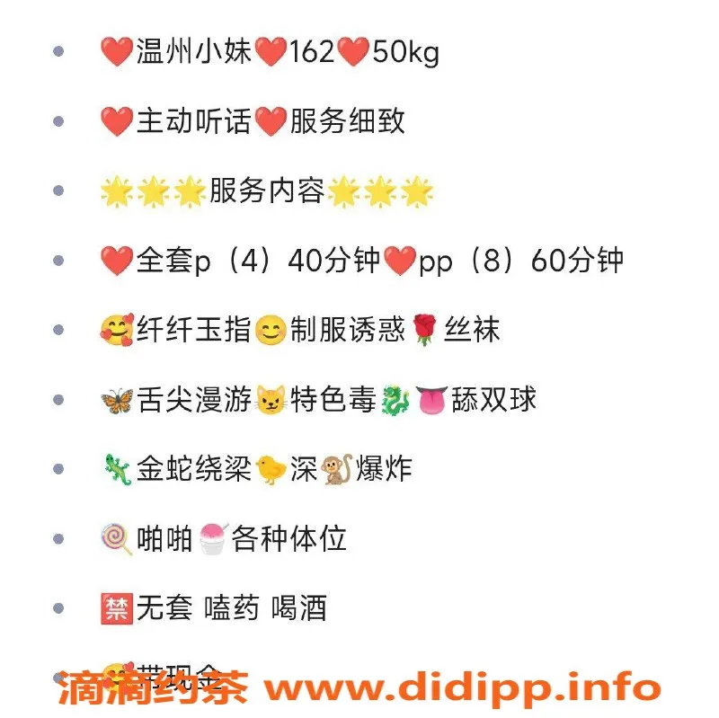 南京楼凤-雨花台雪儿，400p/800pp，体验超值服务