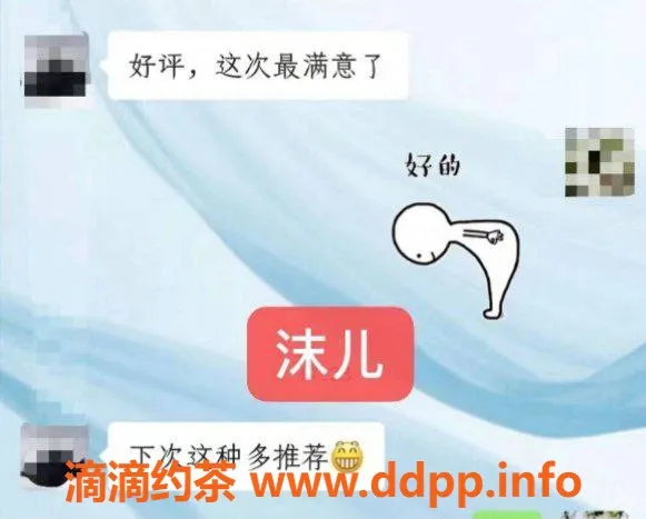 东莞楼凤资源信息,东莞优选沫儿，颜值身材绝佳体验