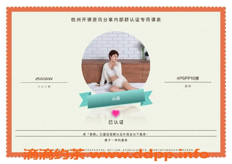 杭州楼凤-拱墅亲民女神，18岁小可爱，身材火辣