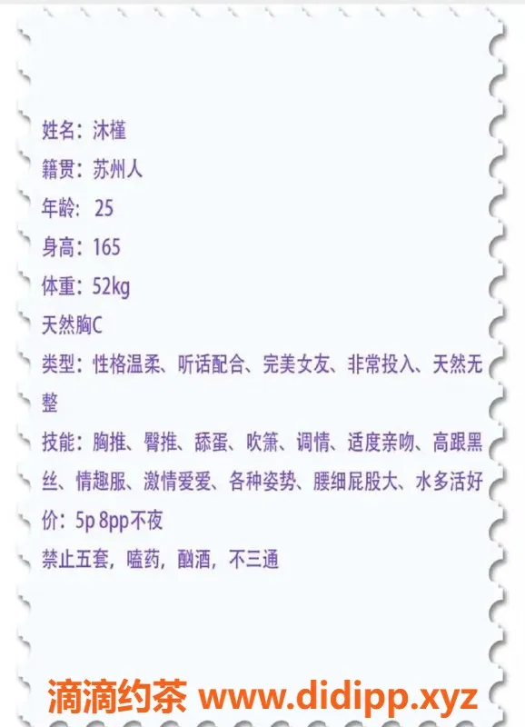 西安楼凤-西安雁塔区沐槿，500元大活，等你来体验！