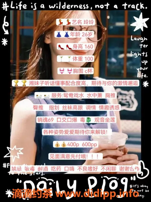 成都楼凤-武侯区玲玲，御姐车，服务好价优