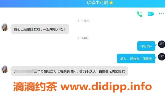 上海楼凤-上海普陀区美女无套服务 400元一次