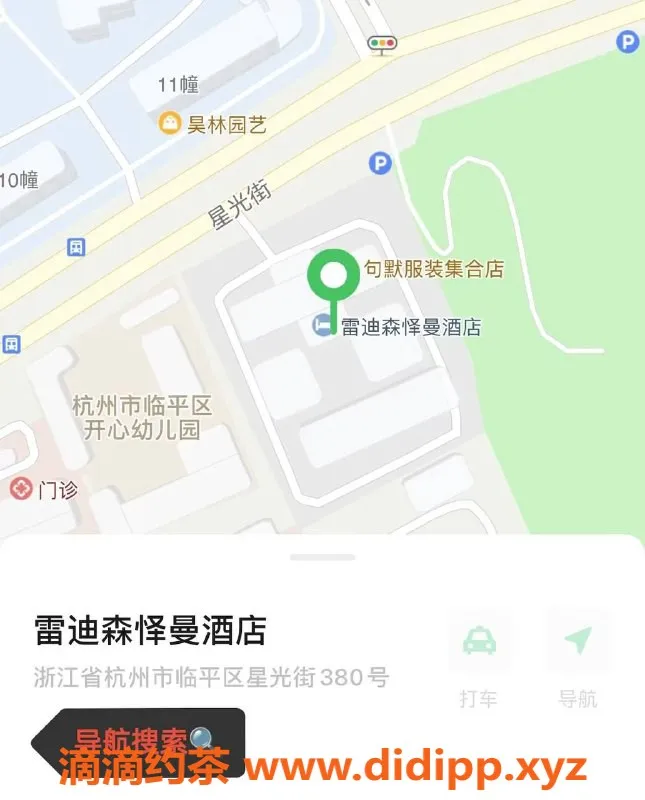 杭州spa会所-杭州临平会所，全裸服务399元，先享后付