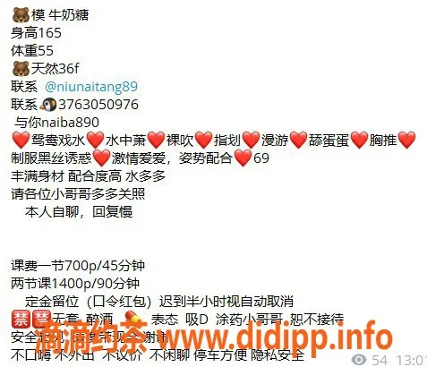 上海楼凤-静安牛奶糖，10张内7p，甜蜜享受