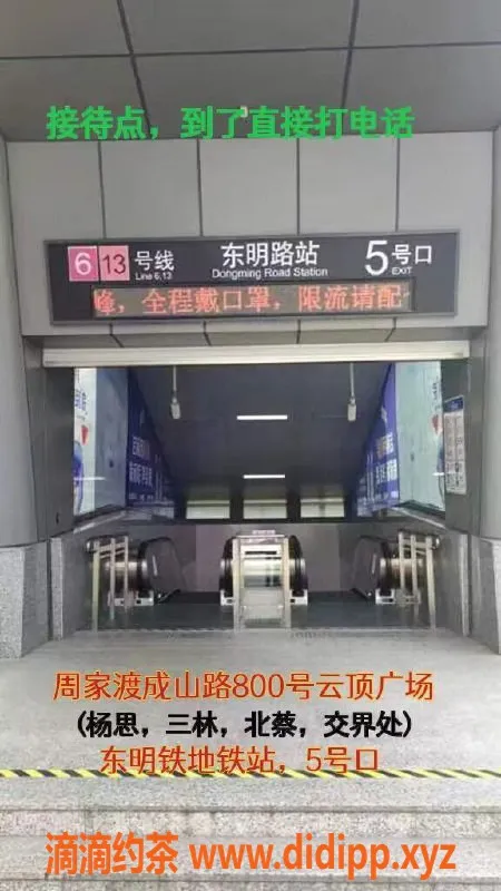 上海spa会所资源信息,浦东全果4T，杨思热情服务，价格超实惠