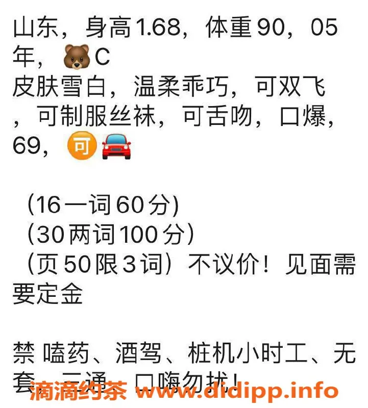 北京楼凤-传媒大学嫩妹晴晴内衣批发16z起