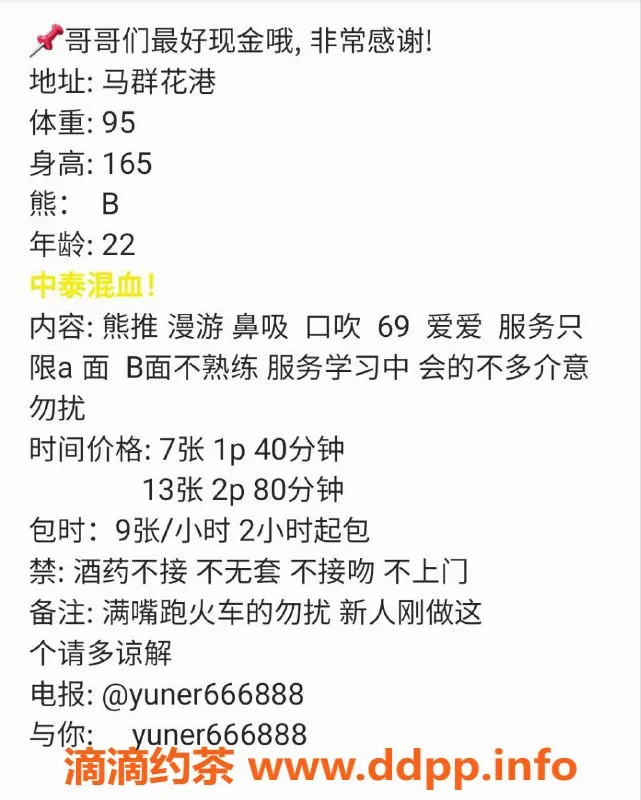 南京楼凤-南京栖霞区允儿23岁165高 B罩杯服务多样