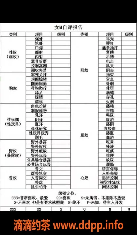 北京楼凤-陆思涵，朝阳SM极品，千元档体验