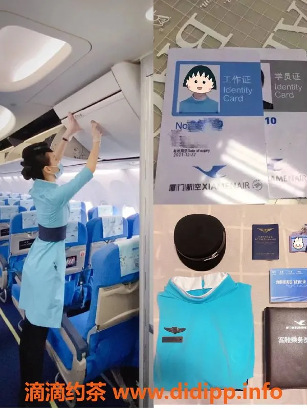 杭州上门服务-杭州空姐夏航悦悦，172cm，99斤， E罩 乖巧可爱