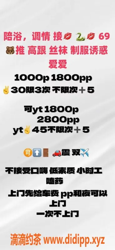 北京上门服务-乐乐 朝阳小胖妹 165cm 69胸推 1000元起