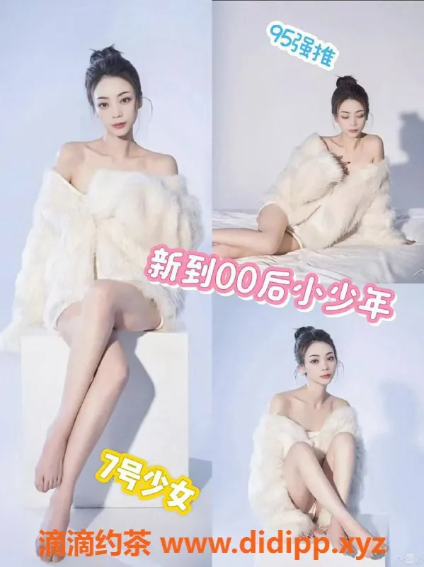 杭州楼凤资源信息,绍兴杨汛桥5年老团队优质服务