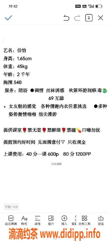 厦门楼凤-湖里佳怡，00年小妹，视频验证，600/p