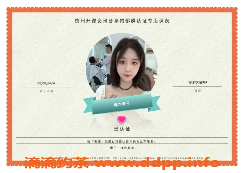 杭州楼凤-余杭小美，20岁，身材火辣，提供多种服务