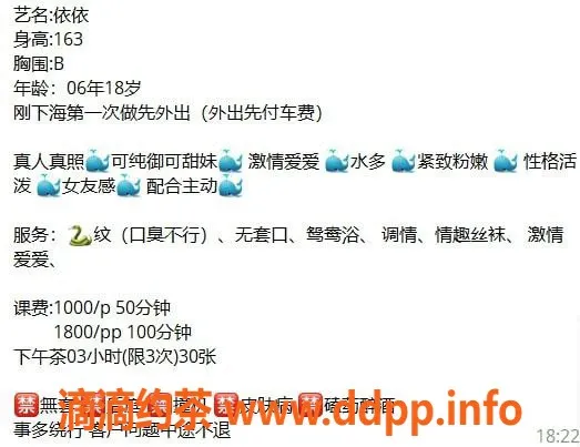 杭州楼凤资源信息,上城依依嫩妹，颜值超高，唇舌交缠体验