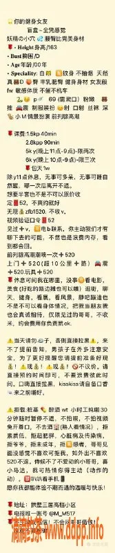 杭州上门服务-拱墅区绵绵 白虎娇小型 车震上门服务