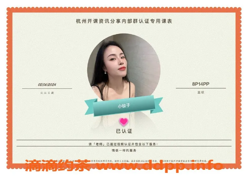 杭州楼凤-拱墅亲民楼凤，超值服务等你来体验