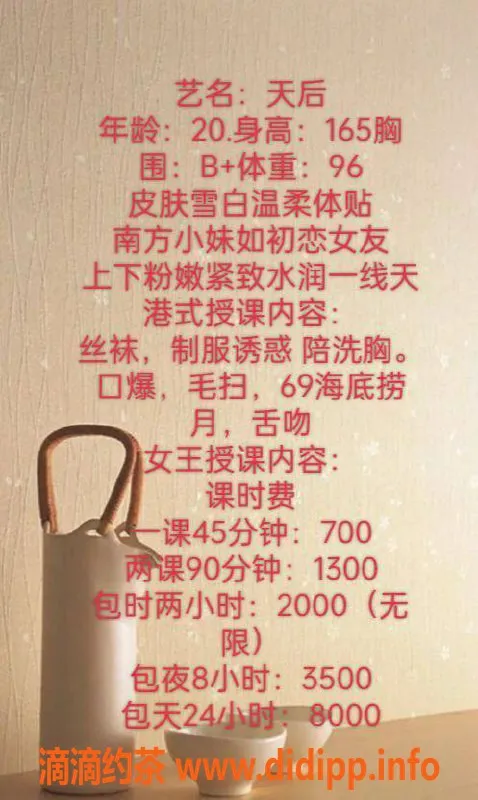 深圳楼凤-宝安天后，口爆丶69等多种服务，700元起