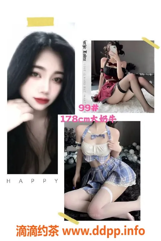 西安spa会所-西安雁塔区江南杭派95，费用580元全方位服务