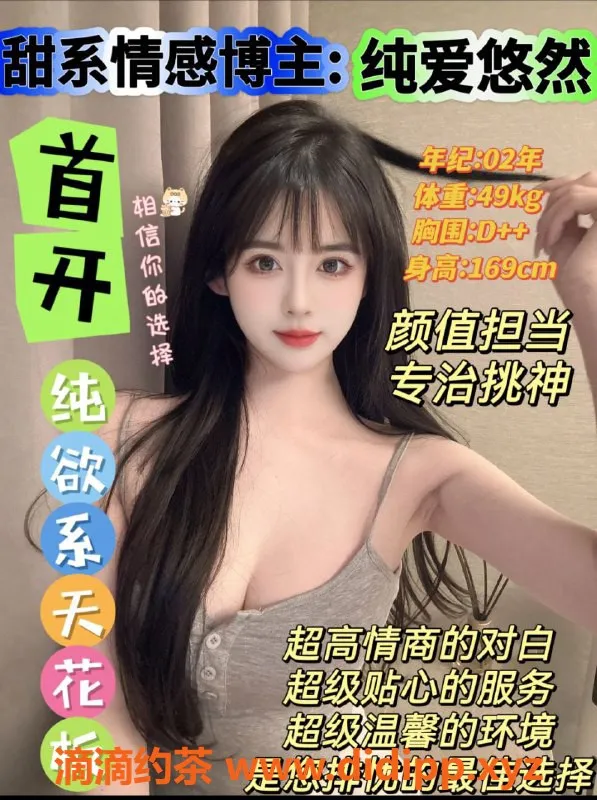 上海上门服务资源信息,上海高端外围，嫩妹服务等你体验！