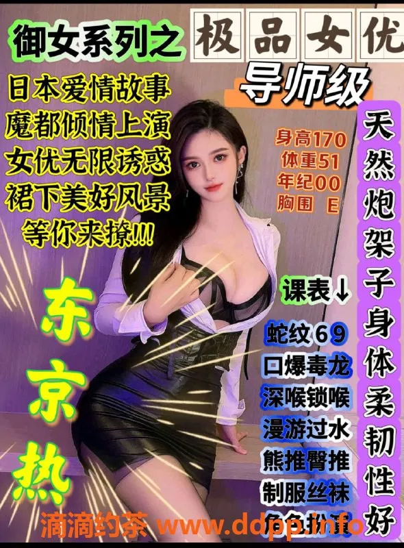 上海上门服务-上海高端外围，嫩妹服务等你体验！