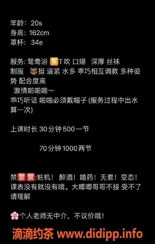 南宁楼凤-青秀区璐璐，价格实惠，服务出色