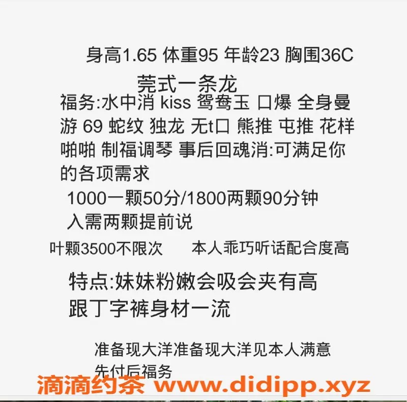 杭州楼凤资源信息,拱墅区晴儿，青春活力的完美选择