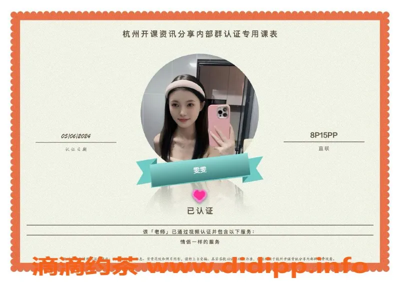 杭州上门服务-亲民价超值服务，欢迎上门体验