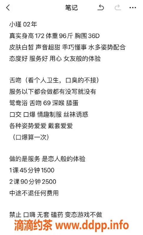 深圳楼凤-福田小瑾，1500元起，值得尝试的体验！