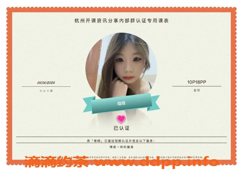 杭州楼凤-萧山适中女神，性感魅力无可抵挡