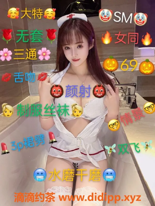 上海spa会所-上海高端外围服务 1598元起 欢迎咨询