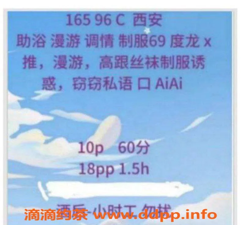 北京楼凤-昌平小林，26岁，166cm，105斤千元档服务