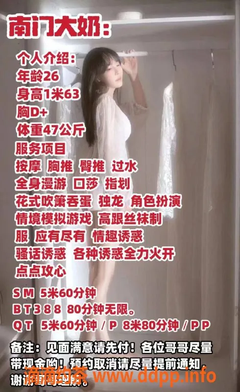 成都楼凤-大奶；165身材，36D，乳交上乘，500P起