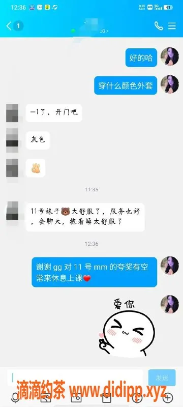 北京spa会所-北京天花板—清纯学生、时尚女神等多种选择