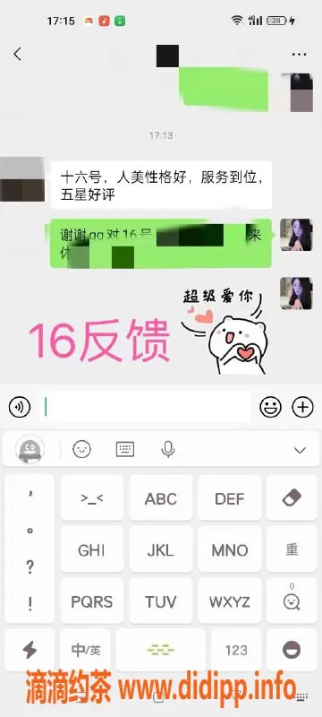 北京spa会所资源信息,北京天花板—清纯学生、时尚女神等多种选择