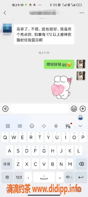 北京spa会所-北京天花板—清纯学生、时尚女神等多种选择