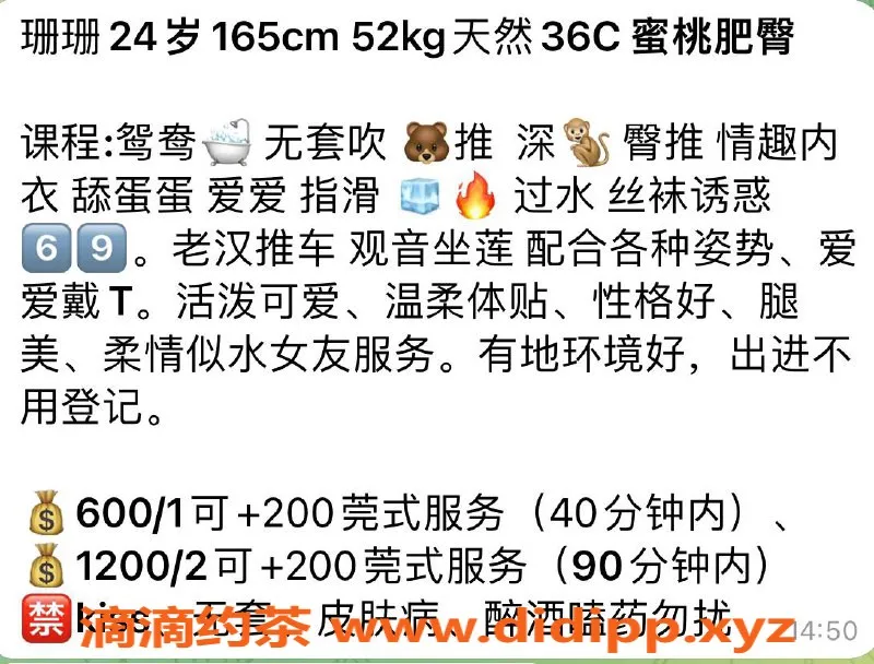 上海楼凤-浦东姗姗，165cm C罩杯，600元超值体验