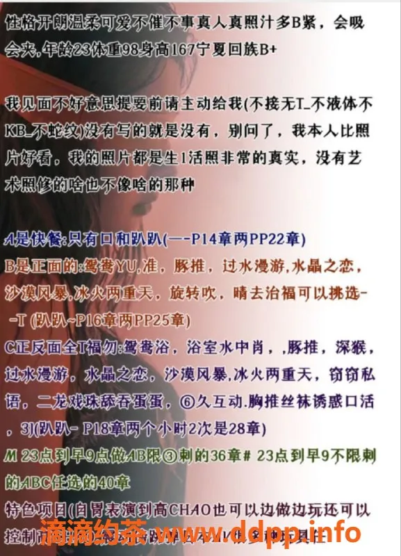 北京楼凤-朝阳九儿，167身高49kg，千元档服务