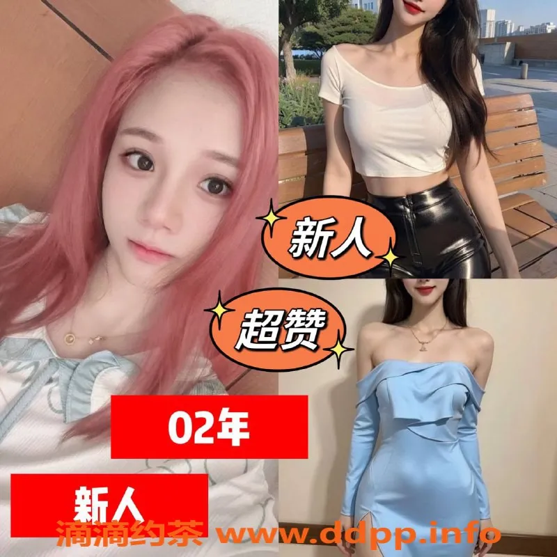 上海spa会所资源信息,上海闵行七宝年轻美女活动只需350元