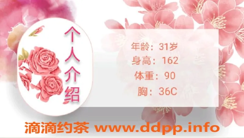 重庆楼凤-安若情——黄泥磅 4P 7，超值体验！