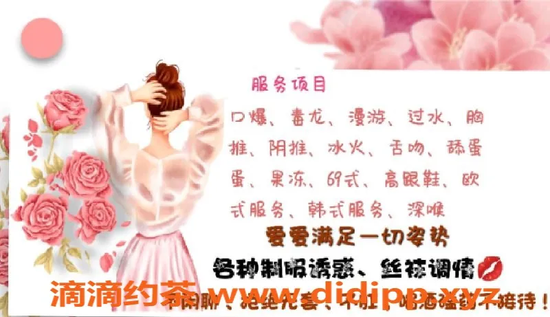 重庆楼凤-安若情——黄泥磅 4P 7，超值体验！