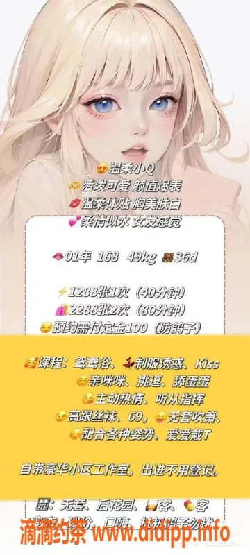 深圳楼凤-西丽小Q，优质服务让你难忘