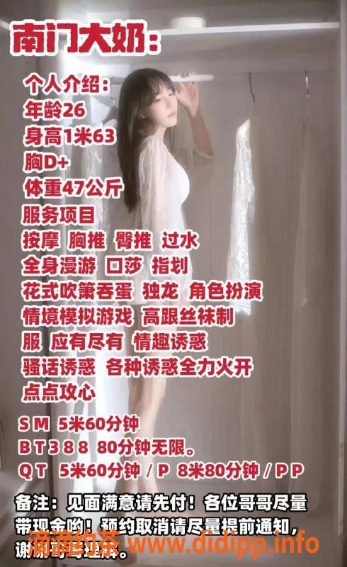 成都楼凤-武侯区南门大奶，价优服务车等你来体验！