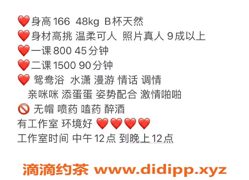 郑州楼凤-九幺老师，真人8成以上，高高瘦瘦，值得推荐