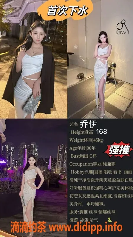 成都外围-成都嫩妹乔伊，23岁，身高167，500起，服务多样