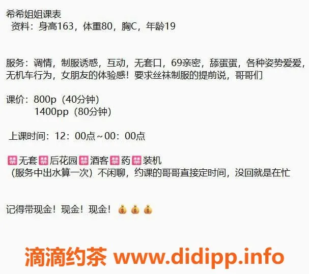 南京楼凤-江宁希希，800p起，服务超棒！