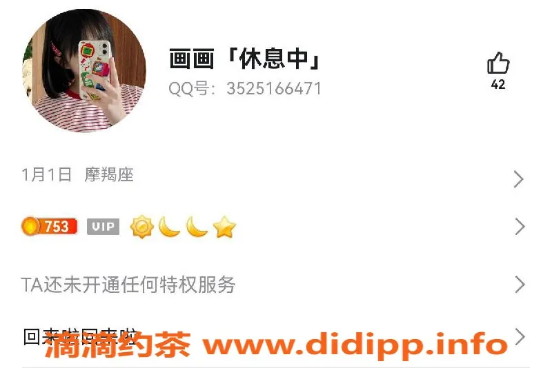 福州楼凤-福州画画 F级大车灯，双飞姐妹夏天让你欲罢不能