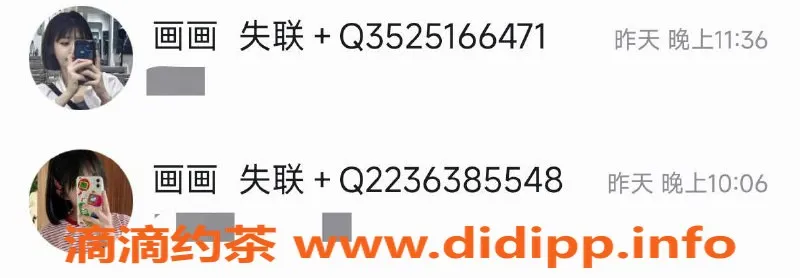 福州楼凤-福州画画 F级大车灯，双飞姐妹夏天让你欲罢不能